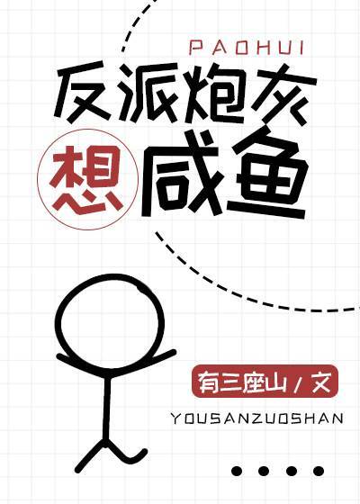 异界风流霸王