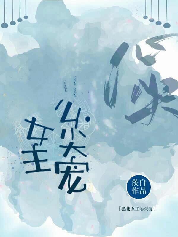 侠盗飞车秘籍