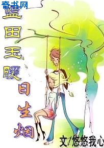 护士寂寞自我安慰