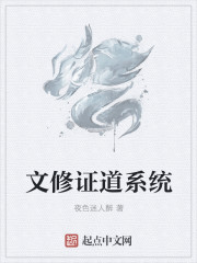 火线传奇部落女浴照片