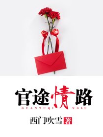 反贪风暴5电影完整版免费观看