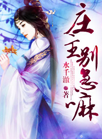 嗯啊h挺弄校园