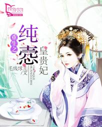 安娜锦之宫
