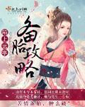 jojo的奇幻冒险在线观看