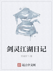 幽默网文全文阅读目录