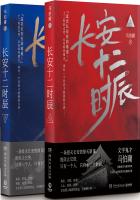 一剑独尊3部