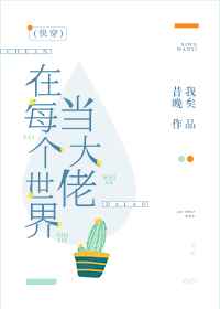 女朋友是个m可以随便提要求