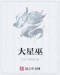 碟影重重