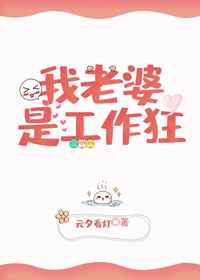 免费观看线路一