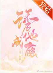 晚上回去给你吃棒棒糖是什么意思