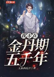妖孽世子纨绔妃