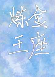 91se在线观看片
