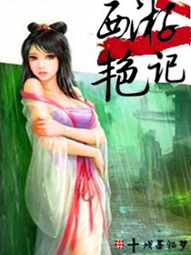 丧图黑白