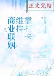 你是人间细枝末节