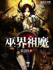 吴亚馨8分27秒那一集