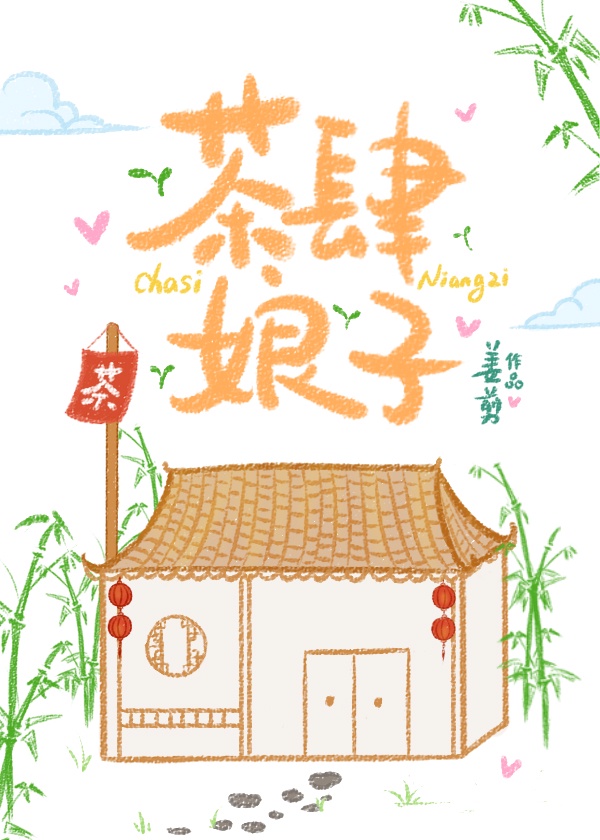 康熙淫乱帝国