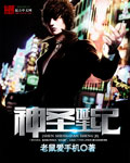 RISE OF EROS