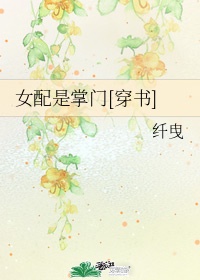 奸臣在下