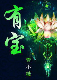 林羽 何家荣