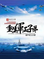 鹿鼎记黄晓明版国语版
