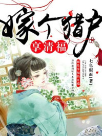 中文字幕卡通动漫精品首页