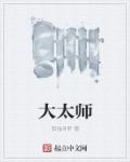 冥刻学院