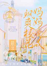 陌陌2