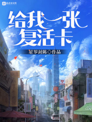 王者荣耀妲己媚奴虐文