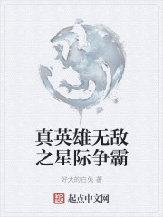 执迷3P小说