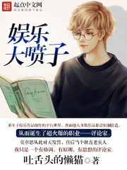 部队家属院晚上叫的尴尬