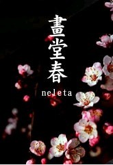 龙腾小说阅读网 合集