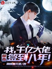 三浦爱莉