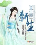 情不自禁完整版国语版