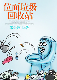 师傅不要啊