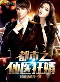 陪你到世界之巅免费播放