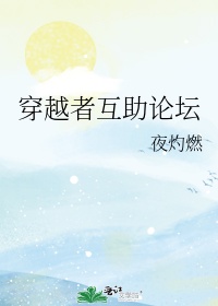 上位txt练肉小棉袄