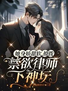 丈母娘来了演员表