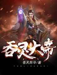 师父欢宠无度