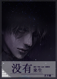 感人的小说