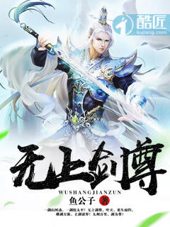 耻辱公车小说 全文