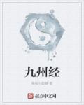 5123导航
