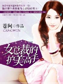 怀了校草的崽后被全校知道了