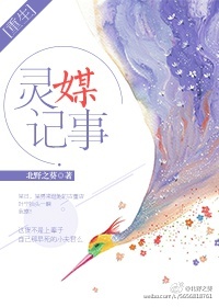 拍的组词