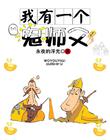 能看黄的app