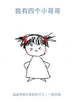 暗欲在线观看完整视频高清版