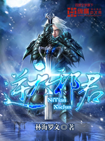 不可撤销电影在线