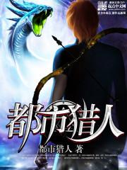 久久碰热免费精彩视频