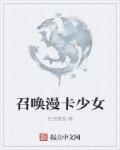 秋霞电影午夜在线理论片