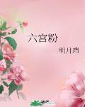 坐在振动器上写作业的感受作文