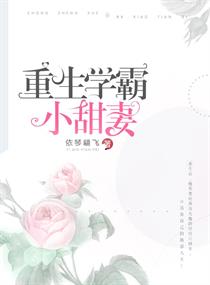 微微一笑很倾城免费观看全集电视剧